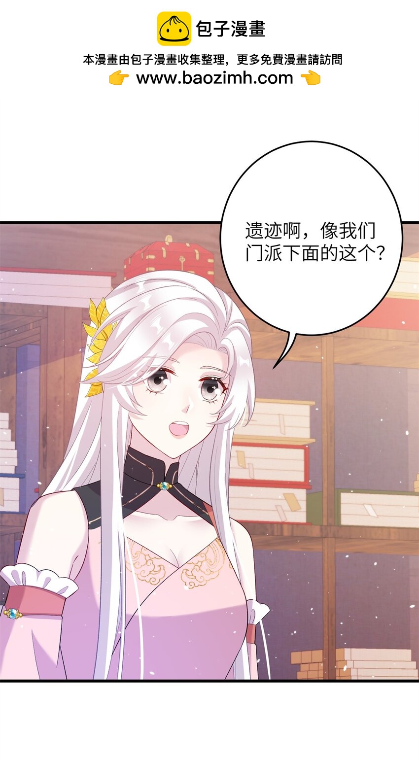 73 一路向北(1/2)-第73话
