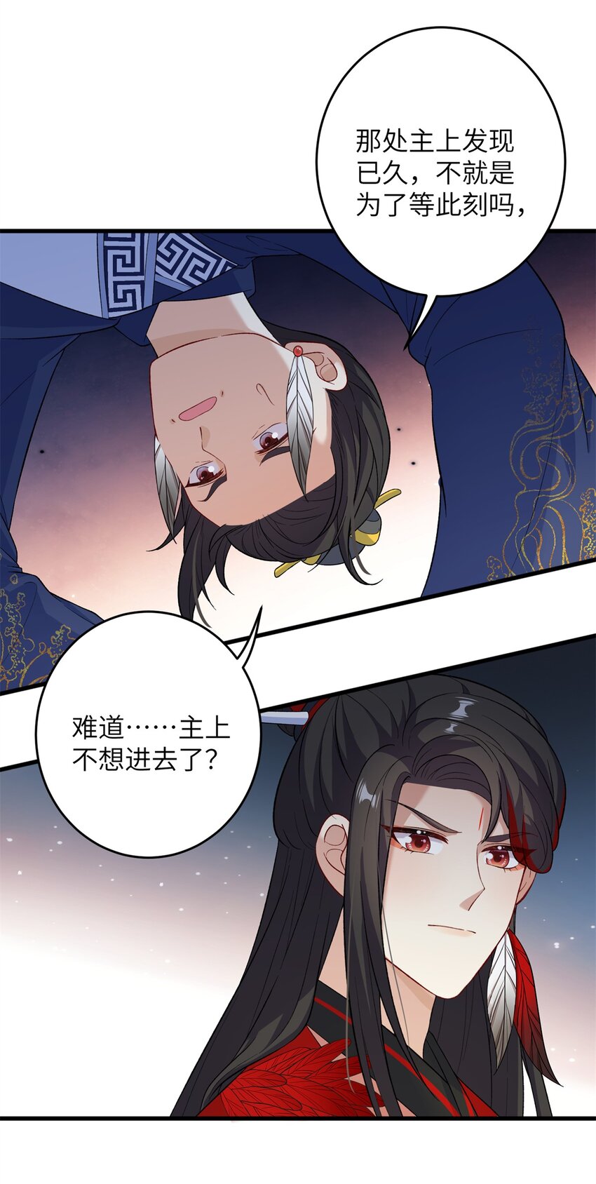 73 一路向北(1/2)-第73话