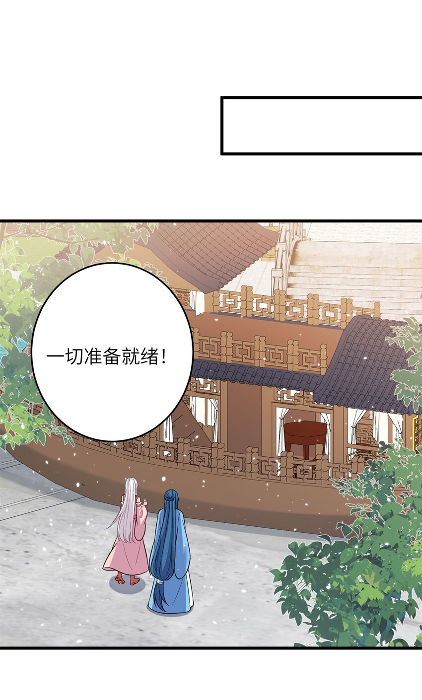 73 一路向北(1/2)-第73话