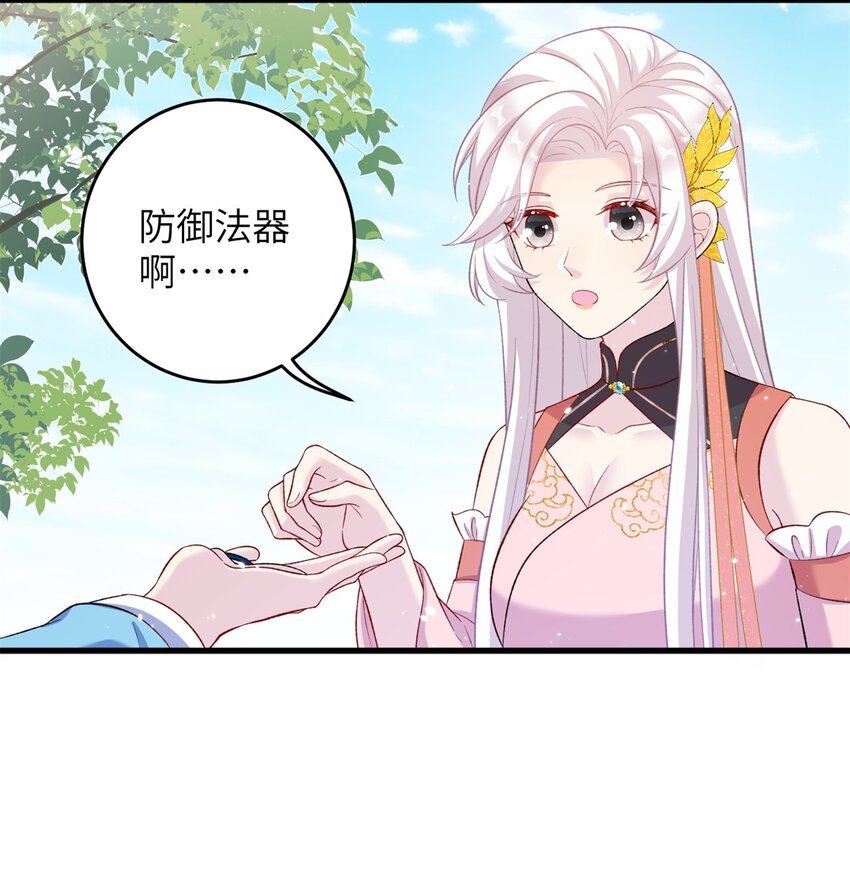 73 一路向北(1/2)-第73话