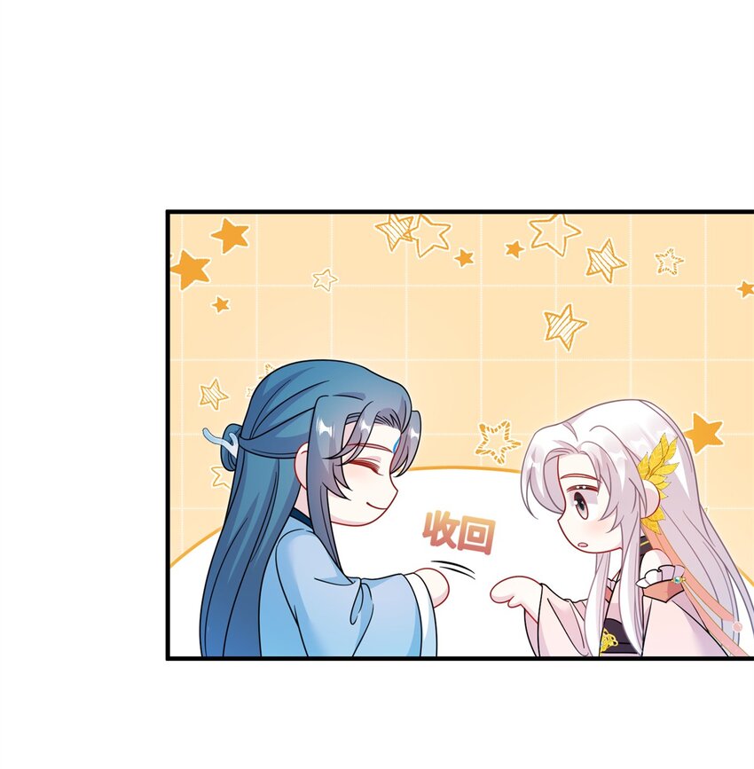73 一路向北(1/2)-第73话