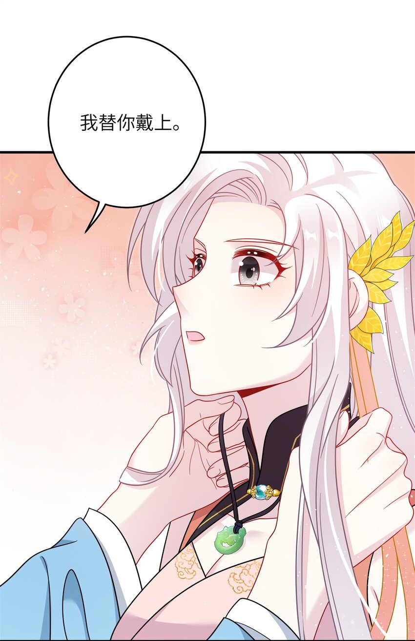 73 一路向北(1/2)-第73话