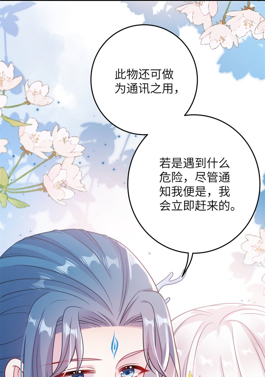 73 一路向北(1/2)-第73话