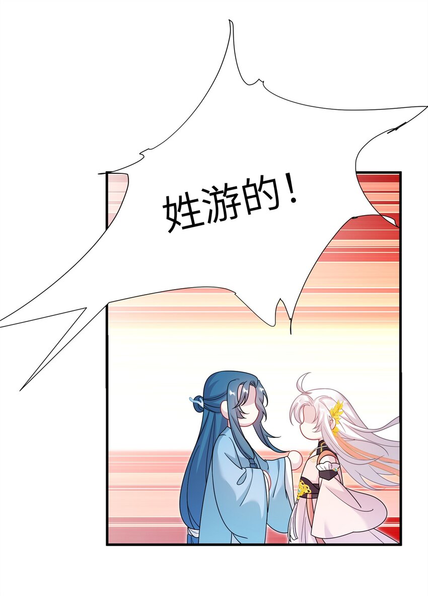 73 一路向北(1/2)-第73话