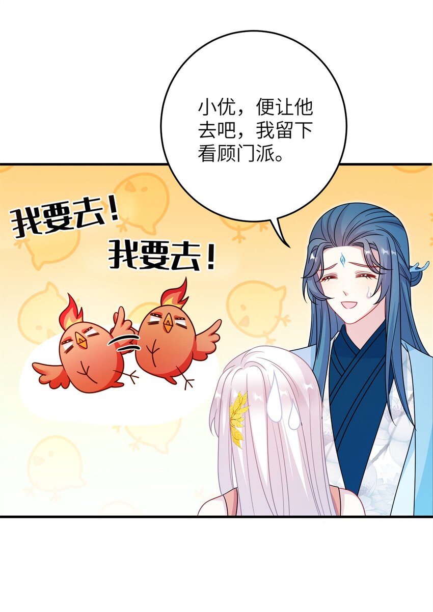 73 一路向北(1/2)-第73话