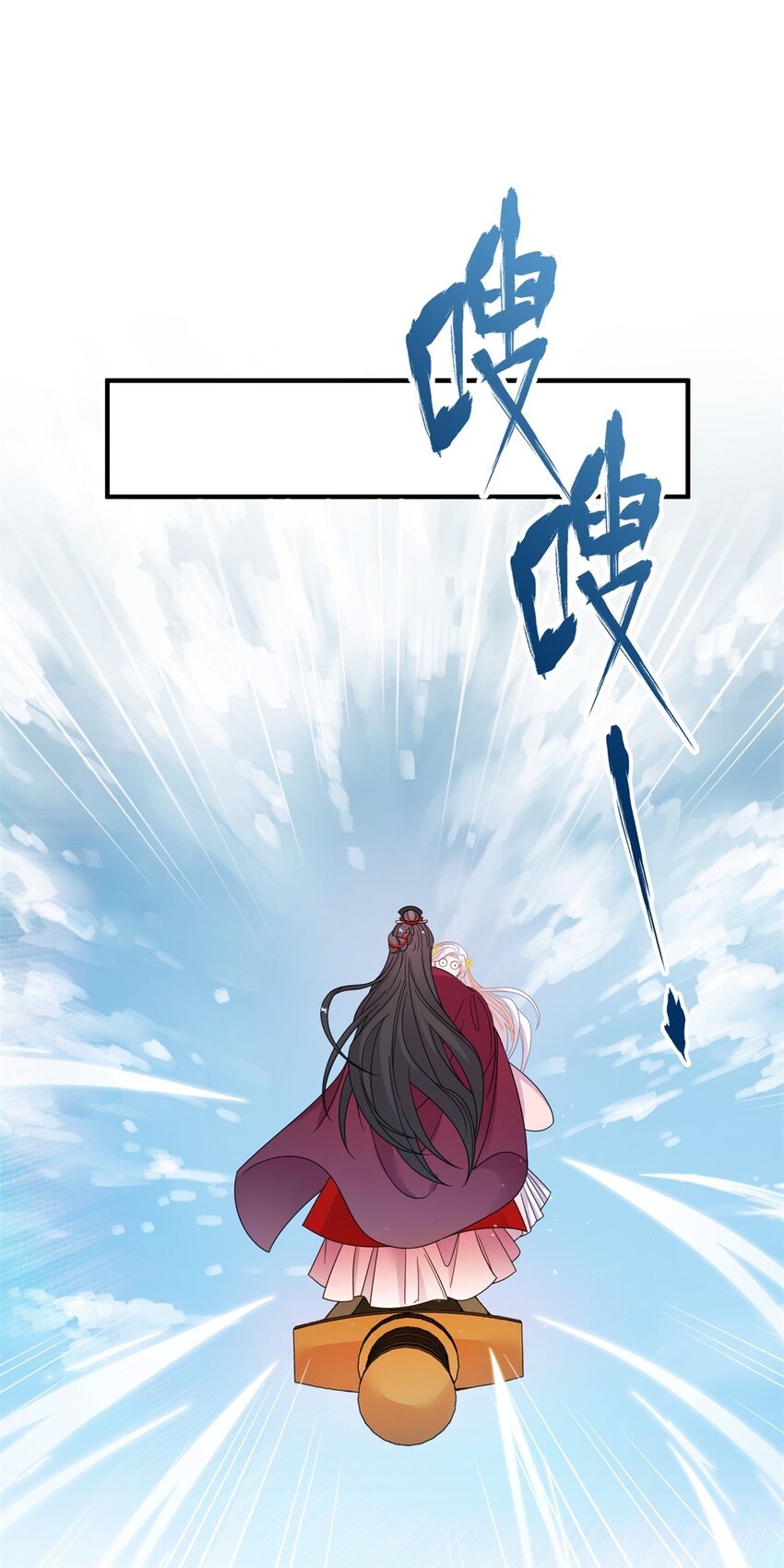 73 一路向北(1/2)-第73话