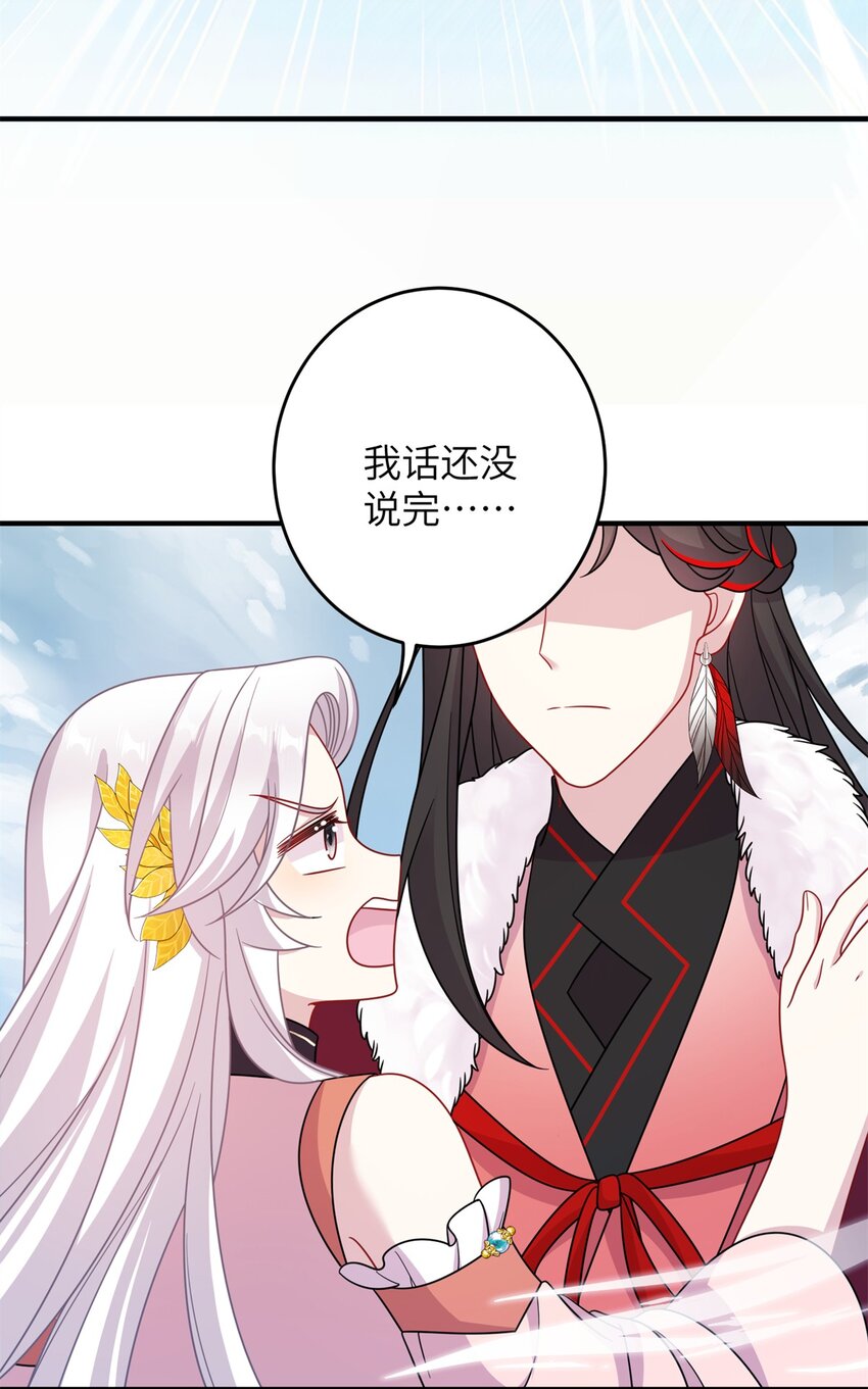 73 一路向北(1/2)-第73话