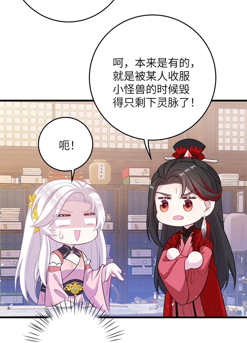 73 一路向北(1/2)-第73话