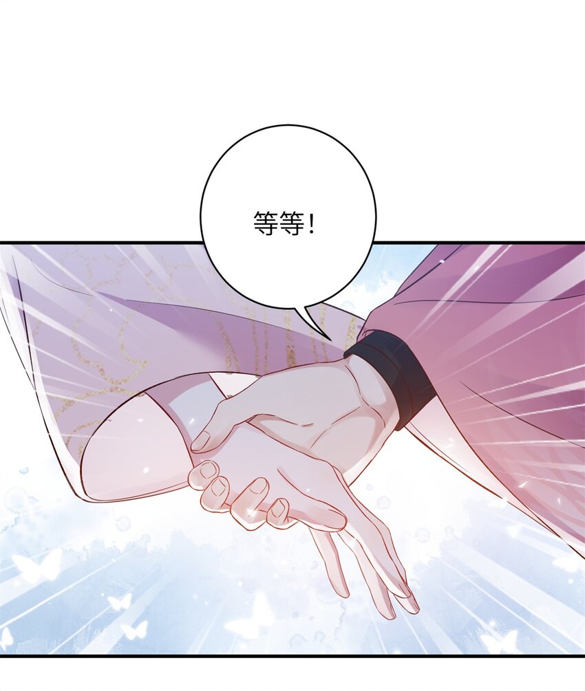 75 不许你和雪人生崽！-第75话