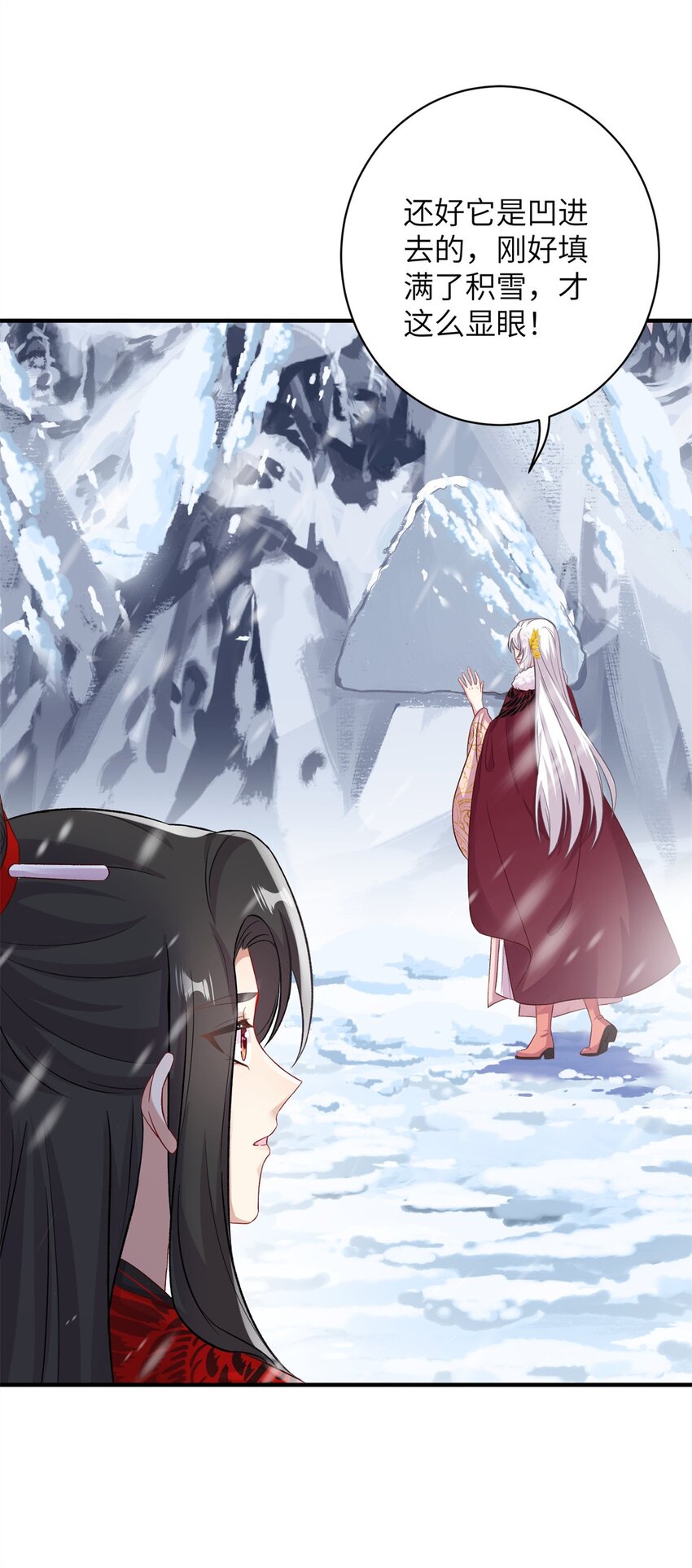 75 不许你和雪人生崽！-第75话