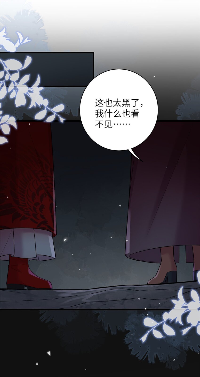 75 不许你和雪人生崽！-第75话