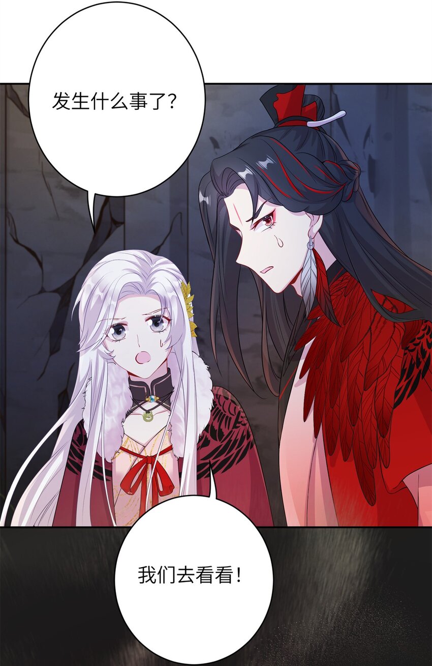 75 不许你和雪人生崽！-第75话