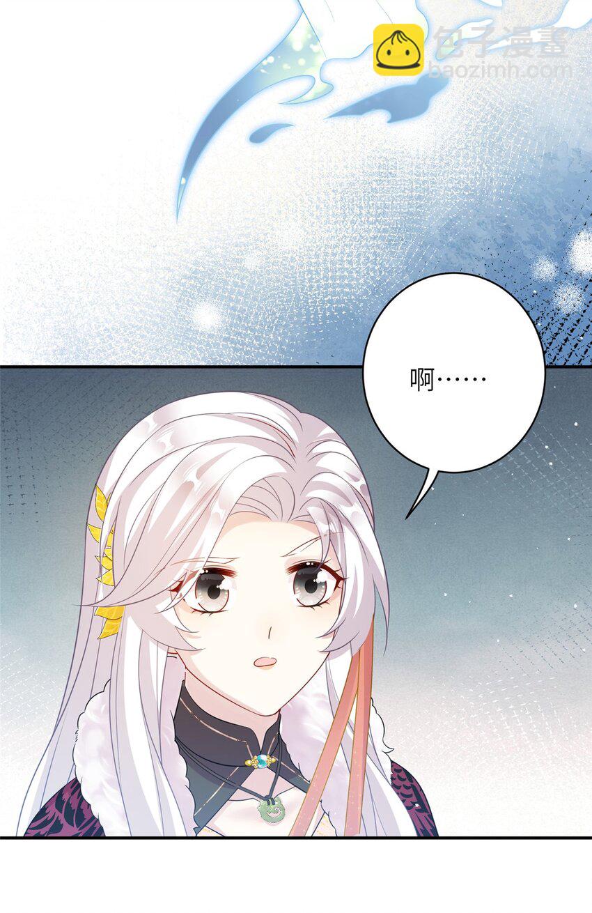 77 接受我千年的传承吧(1/2)-第77话