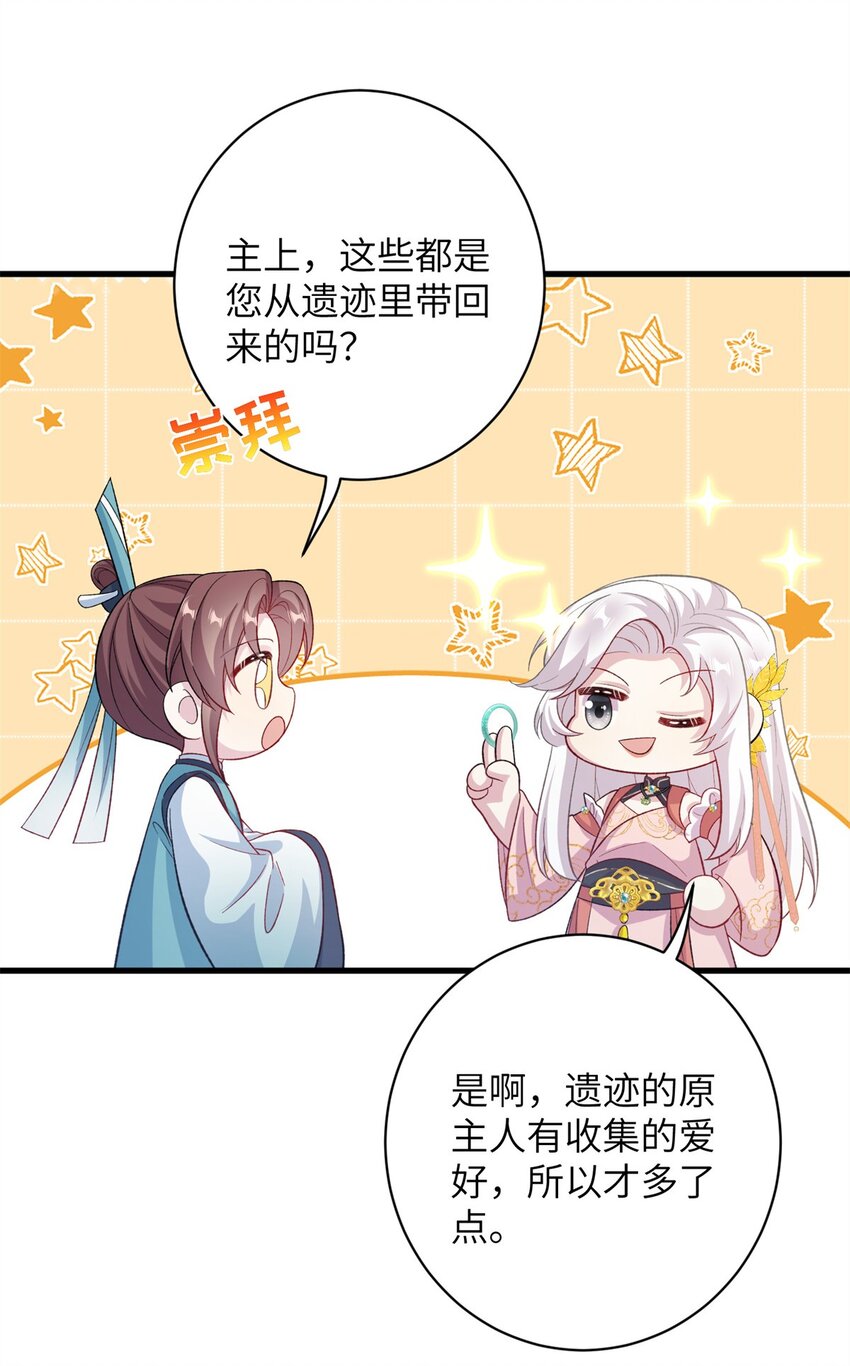 79 傻瓜，你不要这么好......-第79话