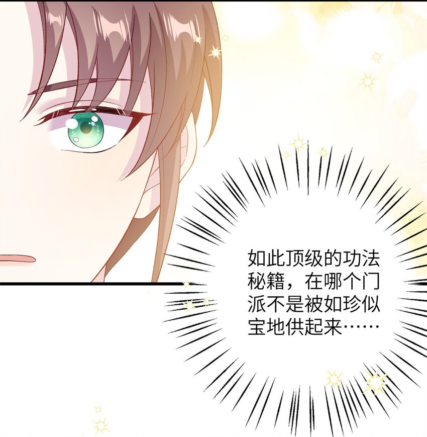 79 傻瓜，你不要这么好......-第79话