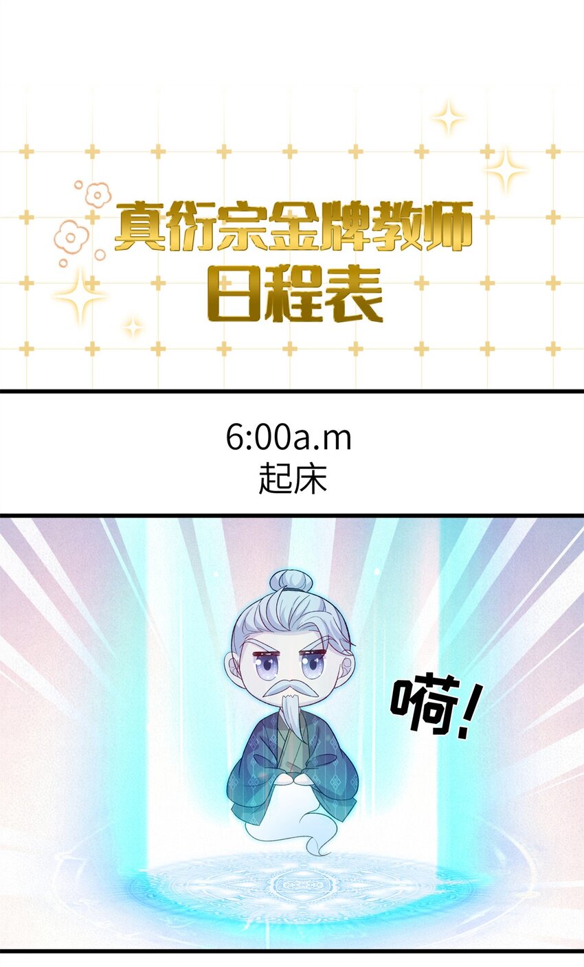 79 傻瓜，你不要这么好......-第79话