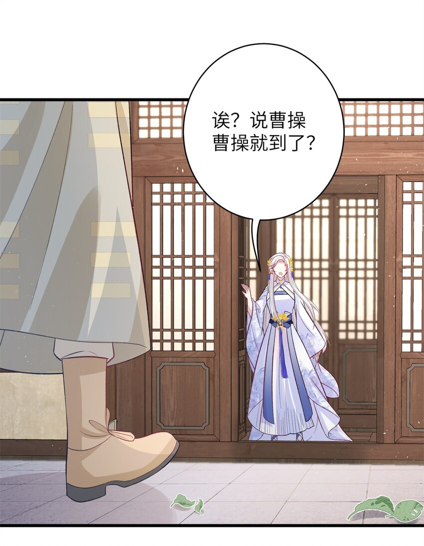 79 傻瓜，你不要这么好......-第79话