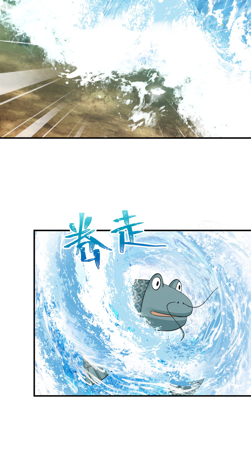 08 偶遇临水兽-第9话