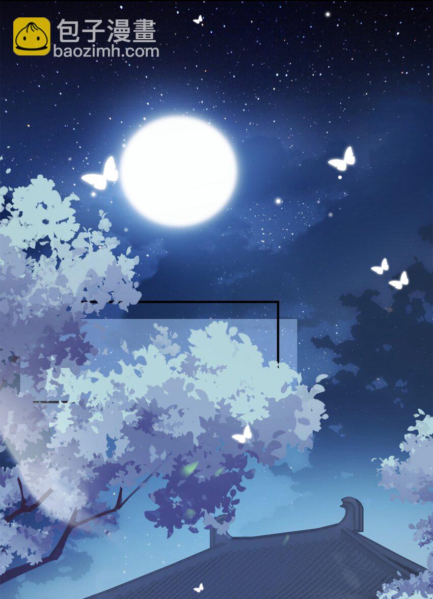 81 吃醋的小火鸡~-第81话