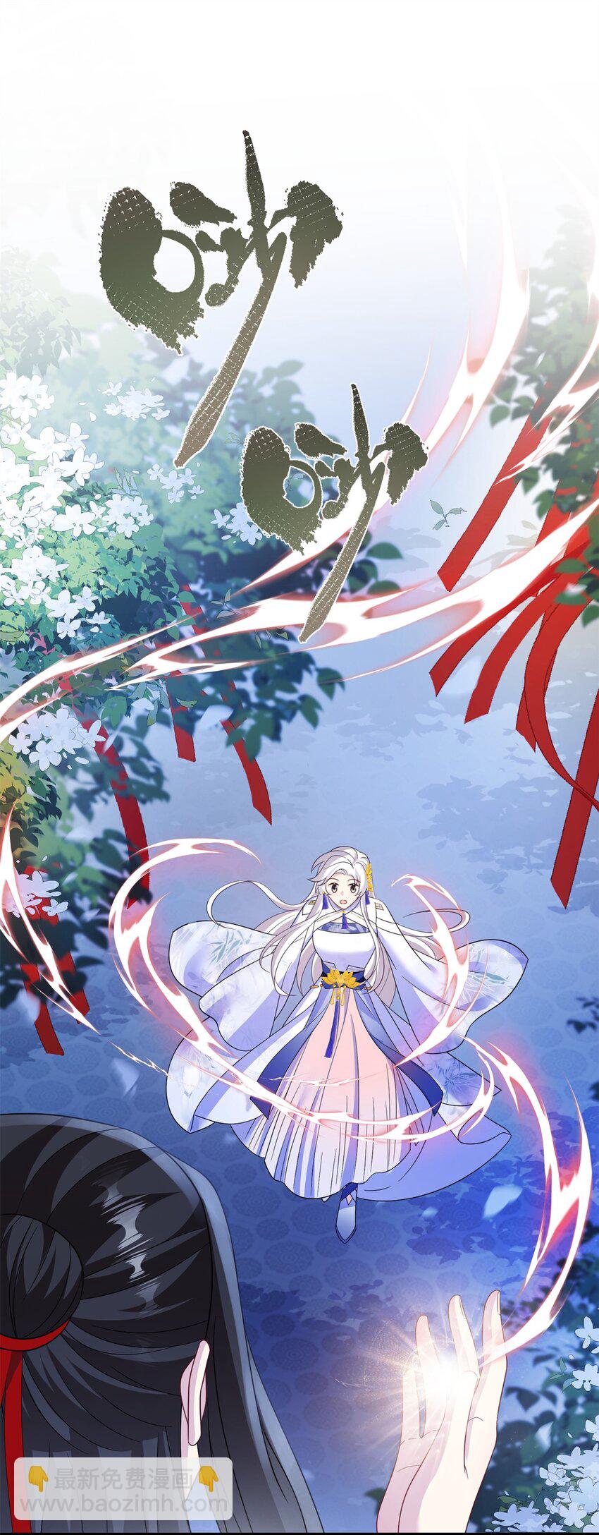 81 吃醋的小火鸡~-第81话