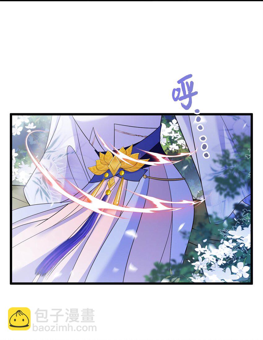 81 吃醋的小火鸡~-第81话