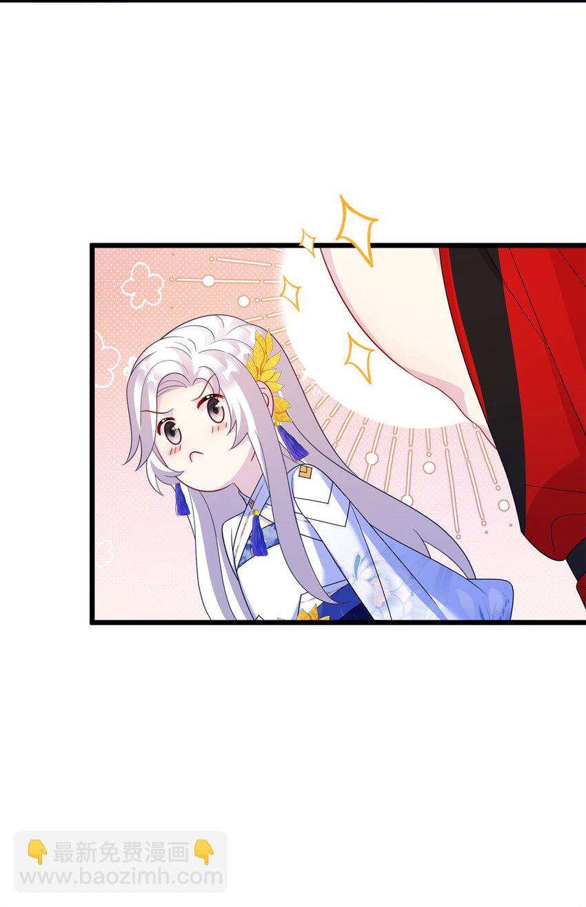 81 吃醋的小火鸡~-第81话