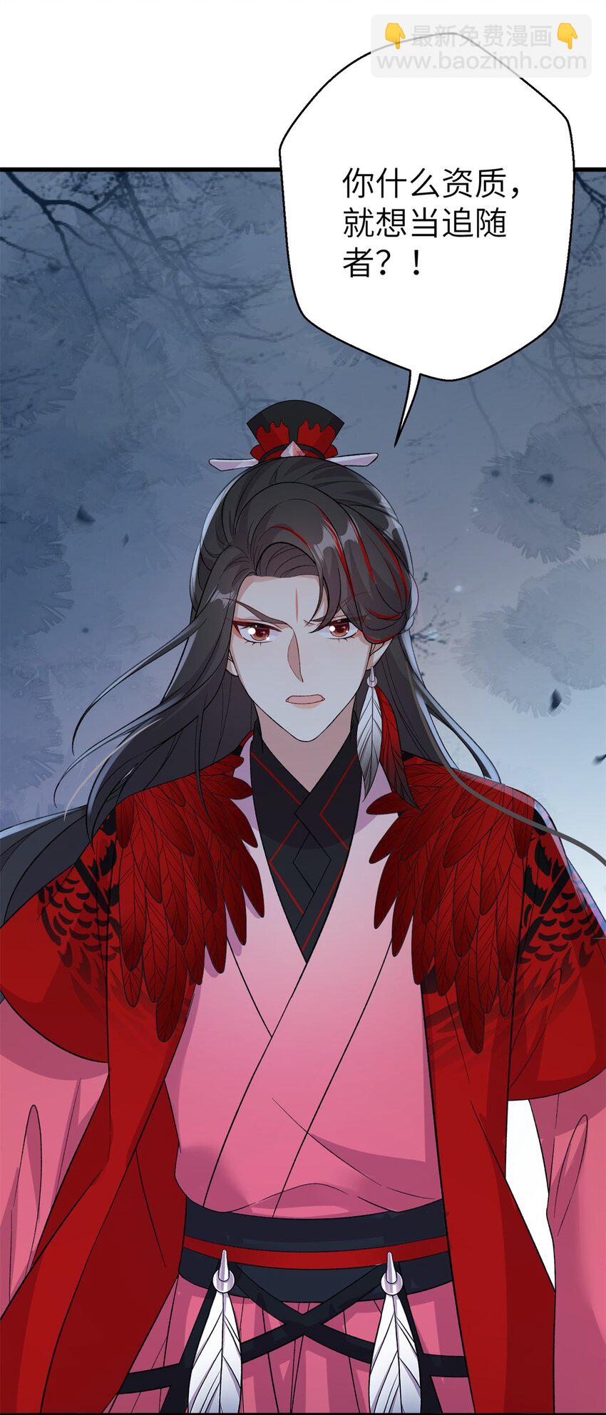 81 吃醋的小火鸡~-第81话