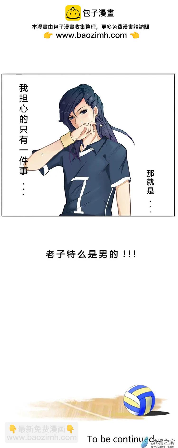 序章-第1话