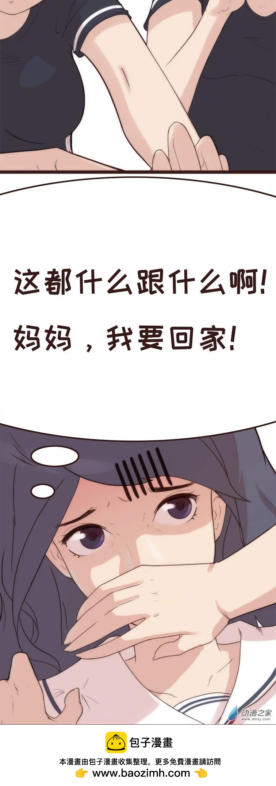 第09回-第13话
