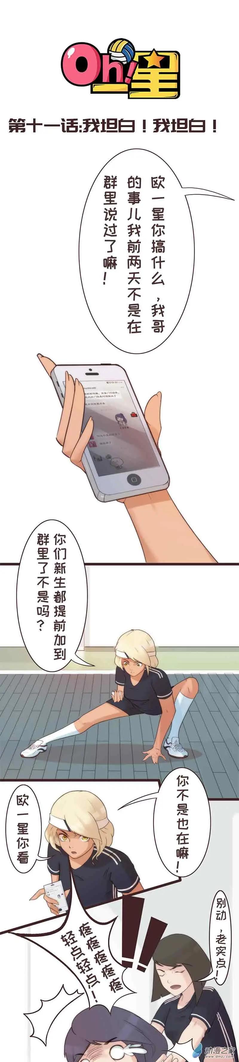 第11回-第17话