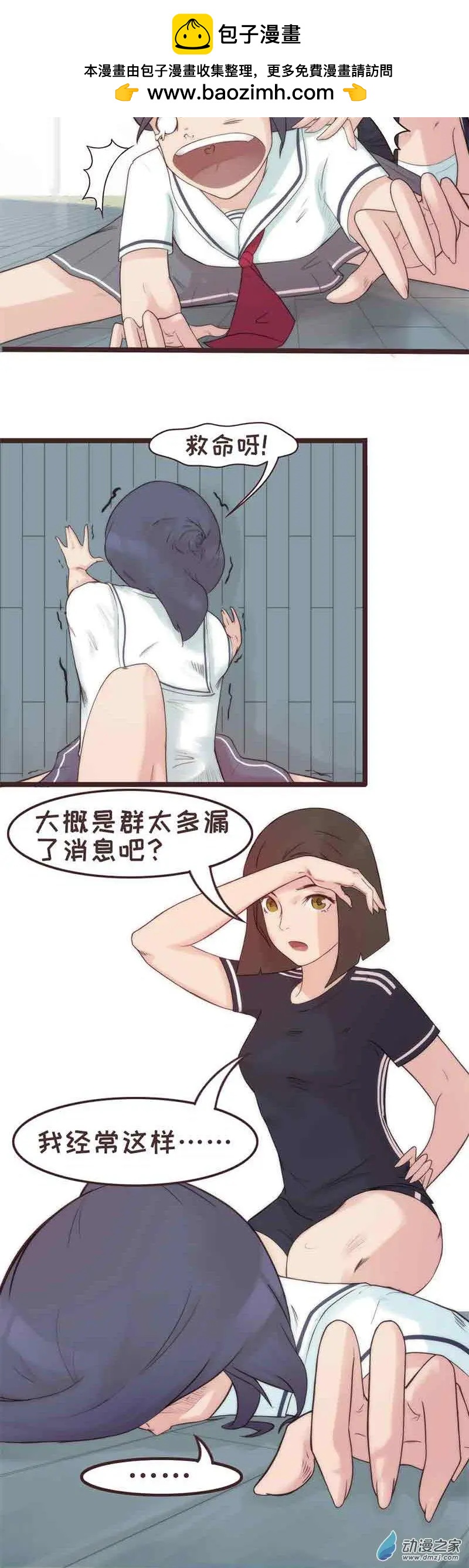 第11回-第17话