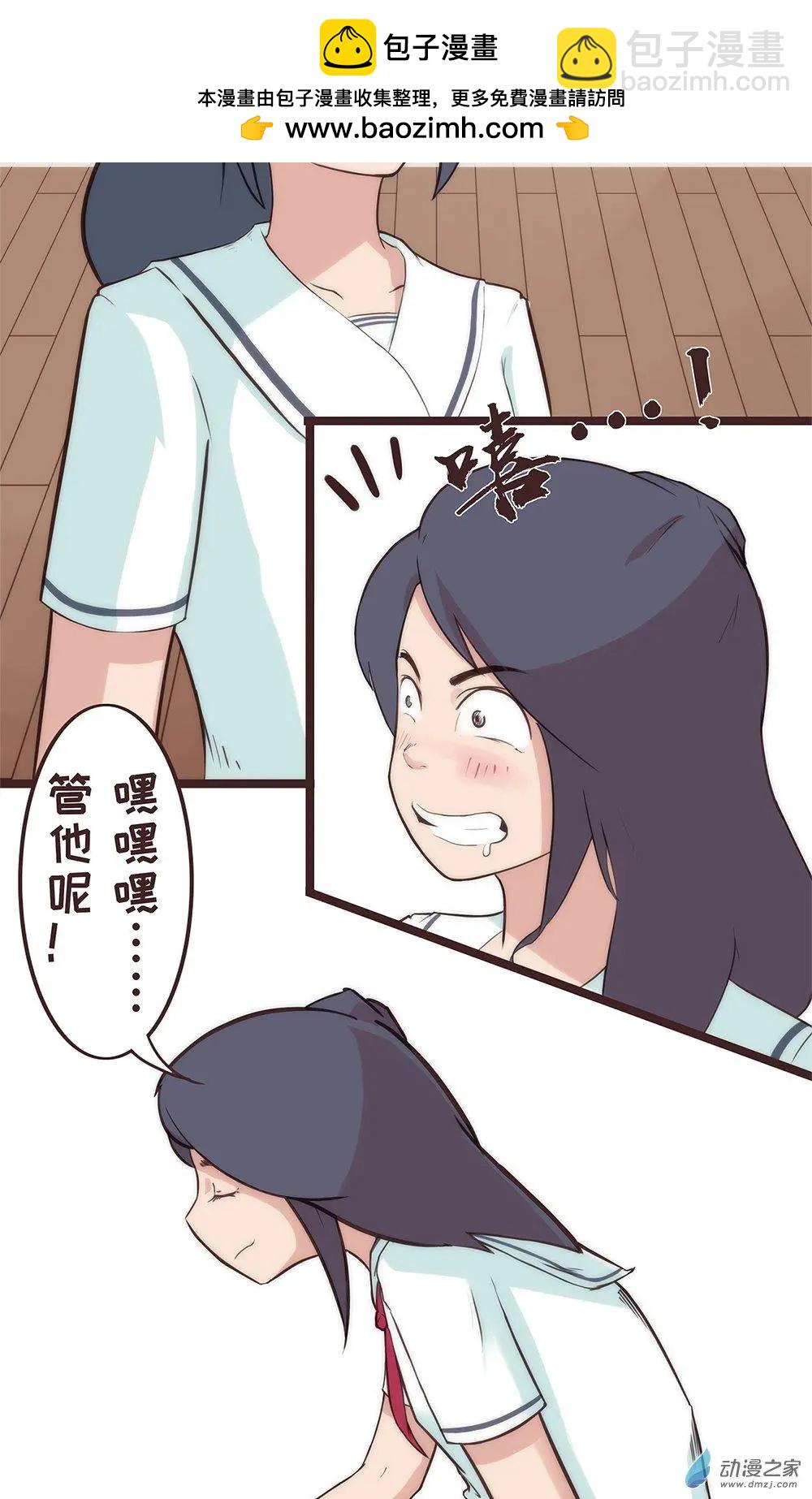 第13话 另一个更衣室-第19话