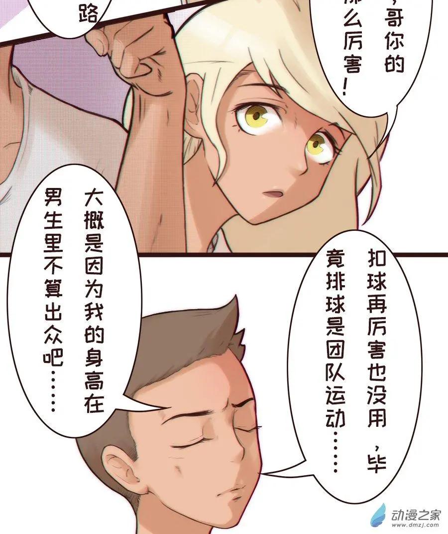 第15话 白羽的回忆-第21话