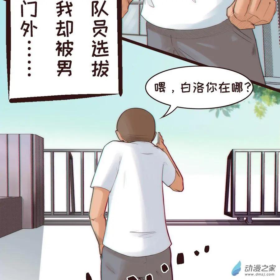 第15话 白羽的回忆-第21话