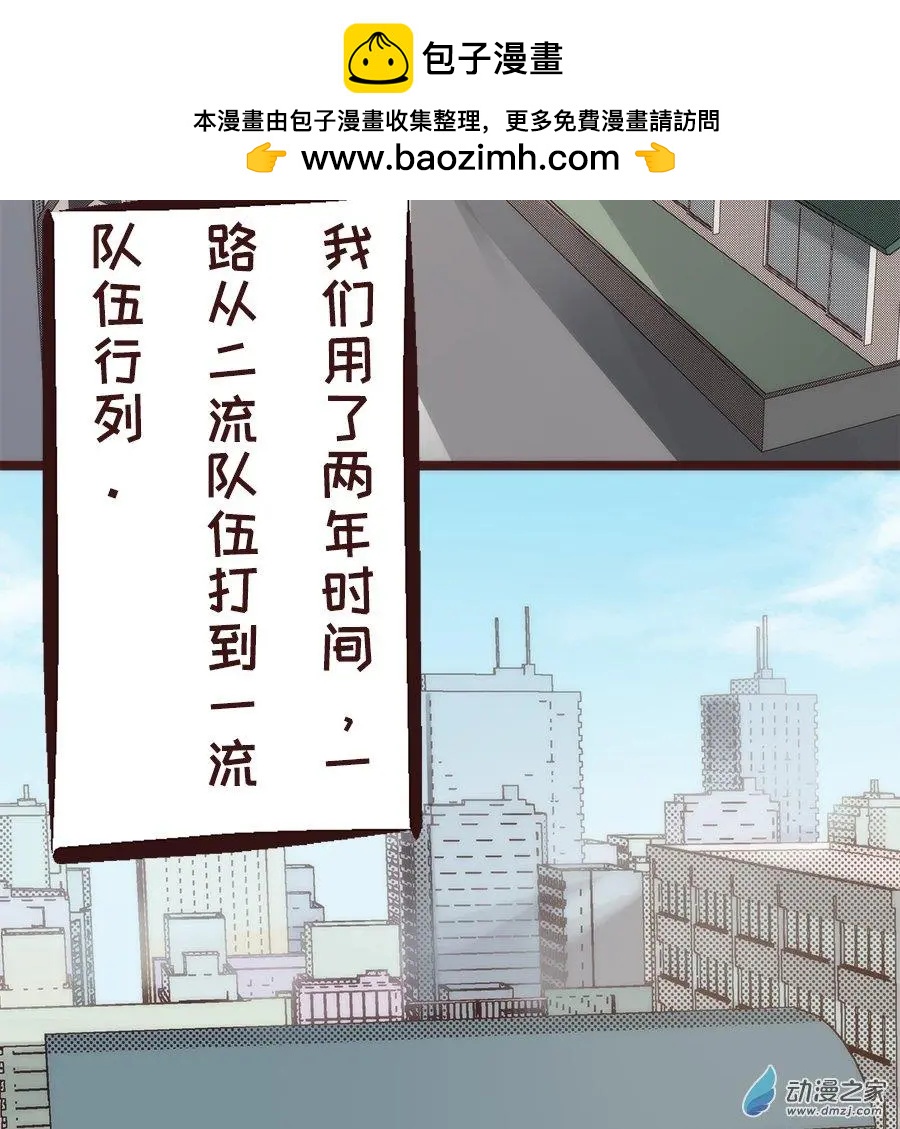 第17话 真正的女生-第23话