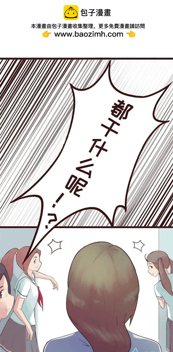 第19话 宿舍（上）-第25话