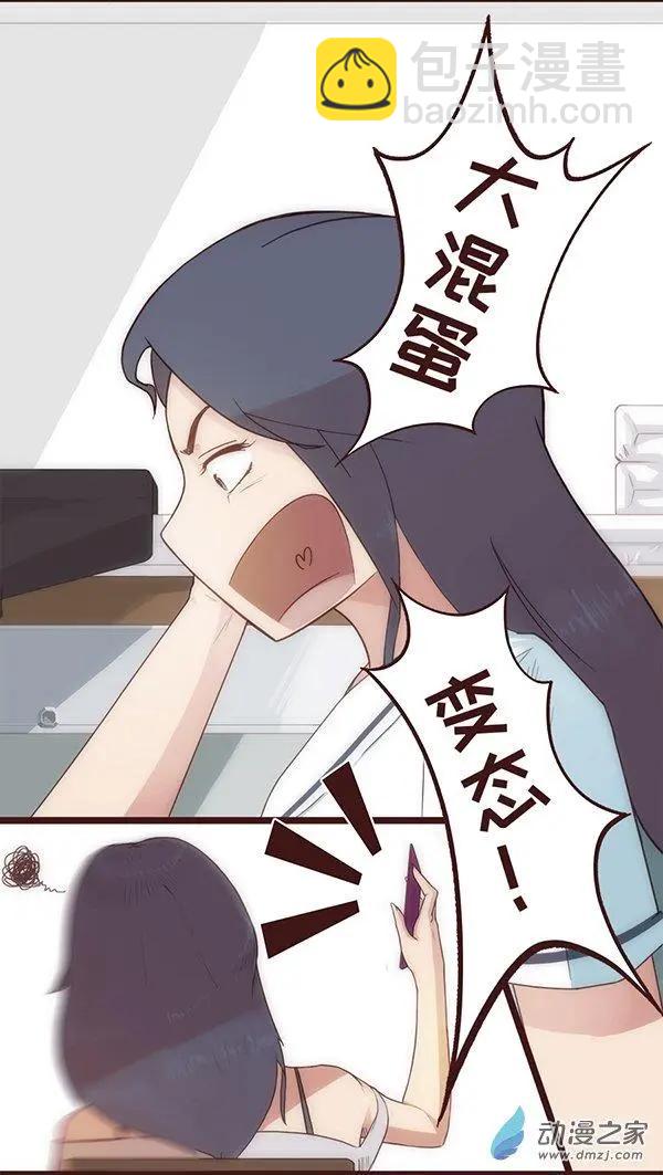 第21话 &ldquo;押金！&rdquo;-第27话
