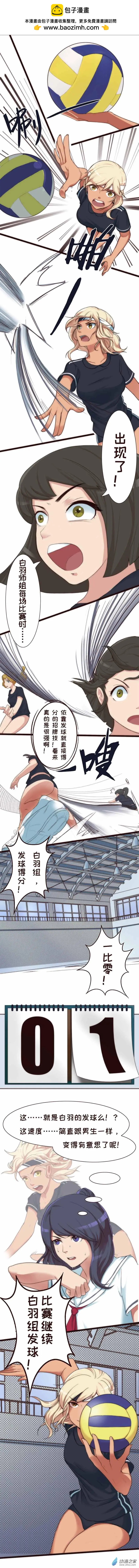 第07回-第7话