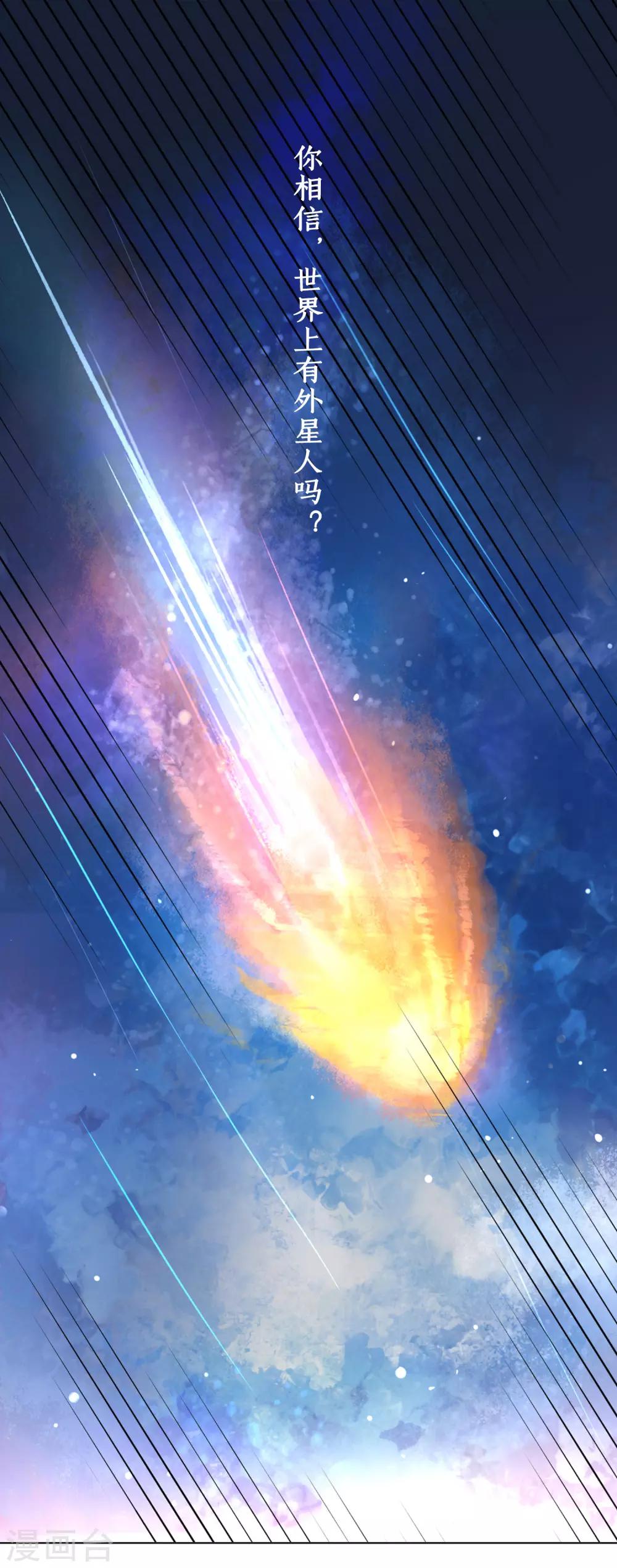 预告-第1话