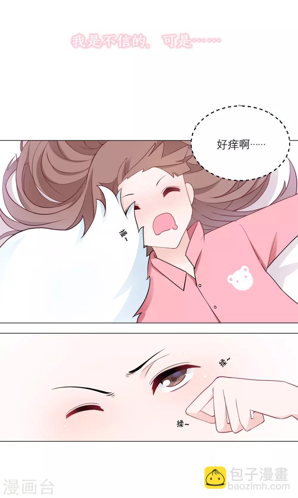 预告-第1话