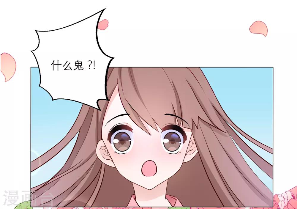 预告-第1话