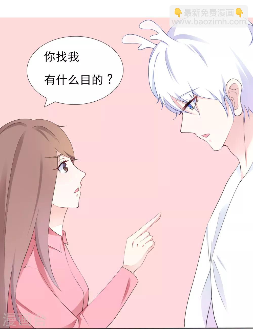 预告-第1话