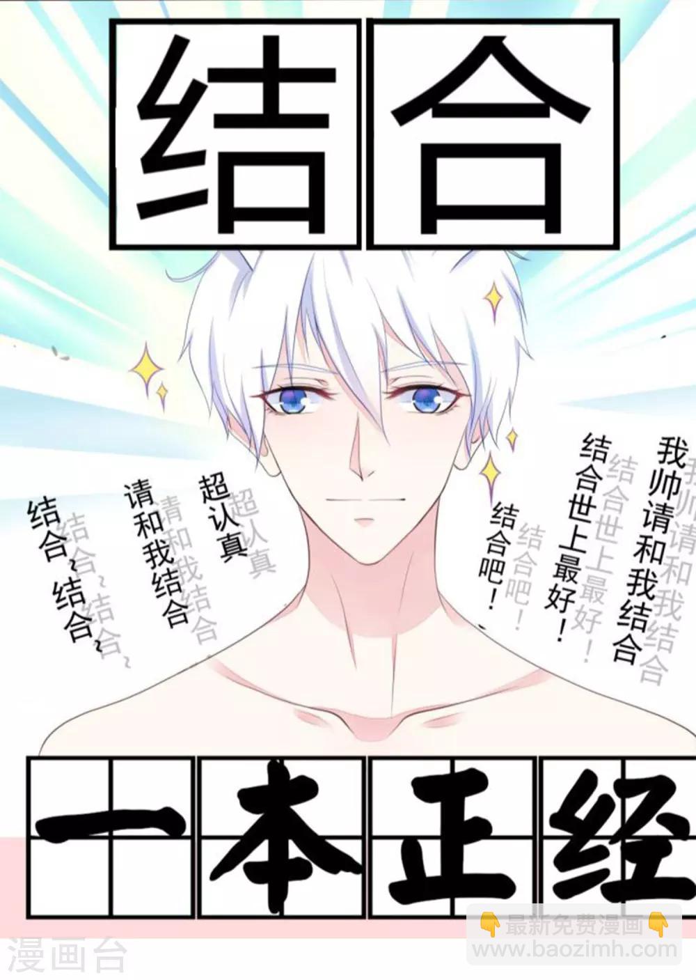 预告-第1话