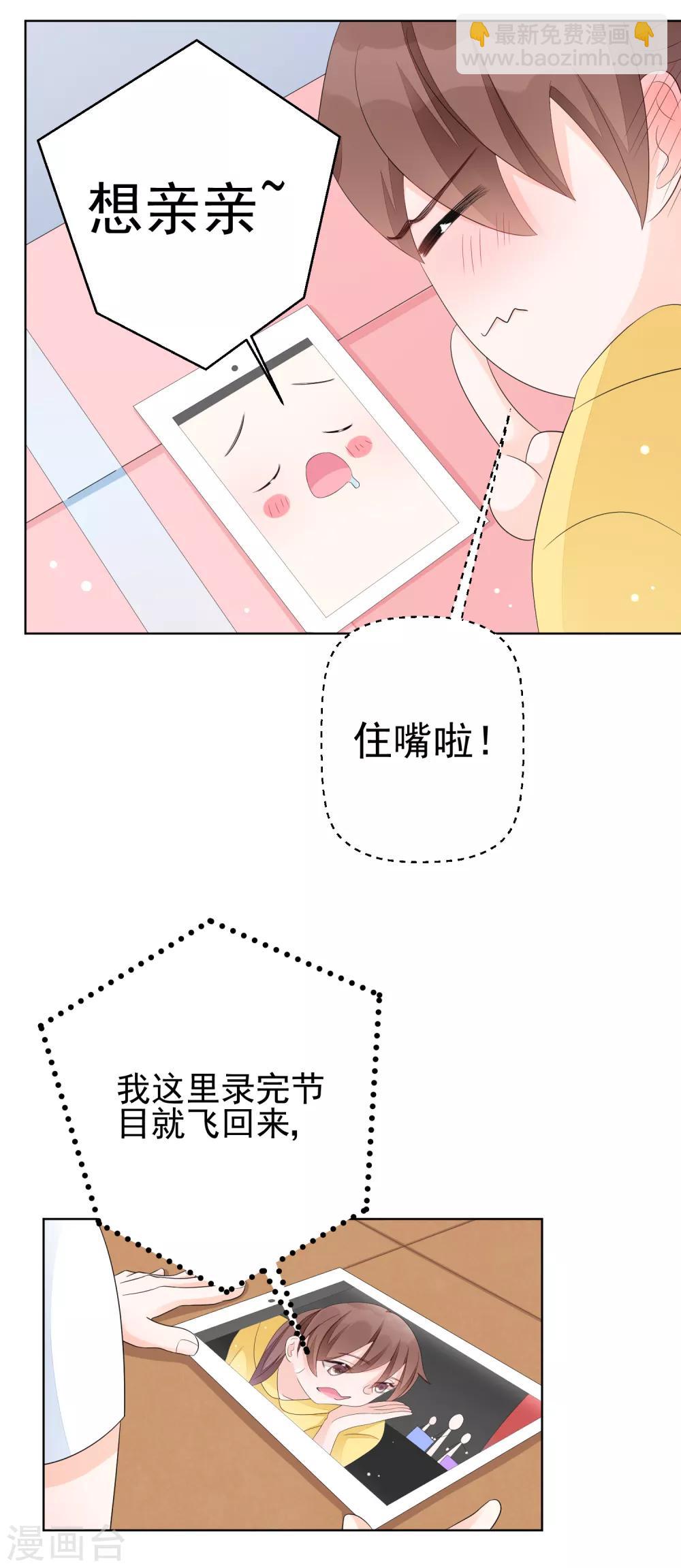 第8话 四千年第一美女-第11话