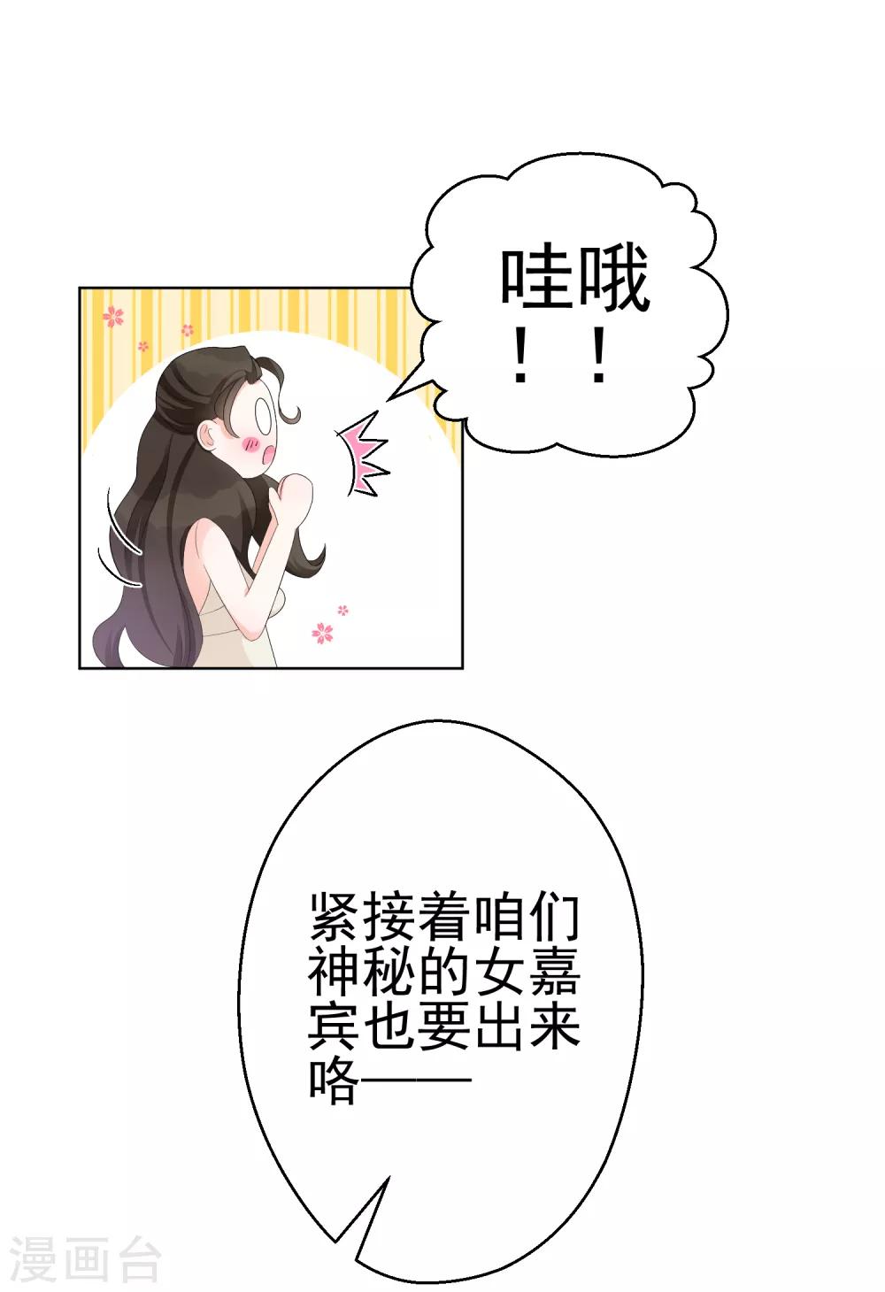 第8话 四千年第一美女-第11话