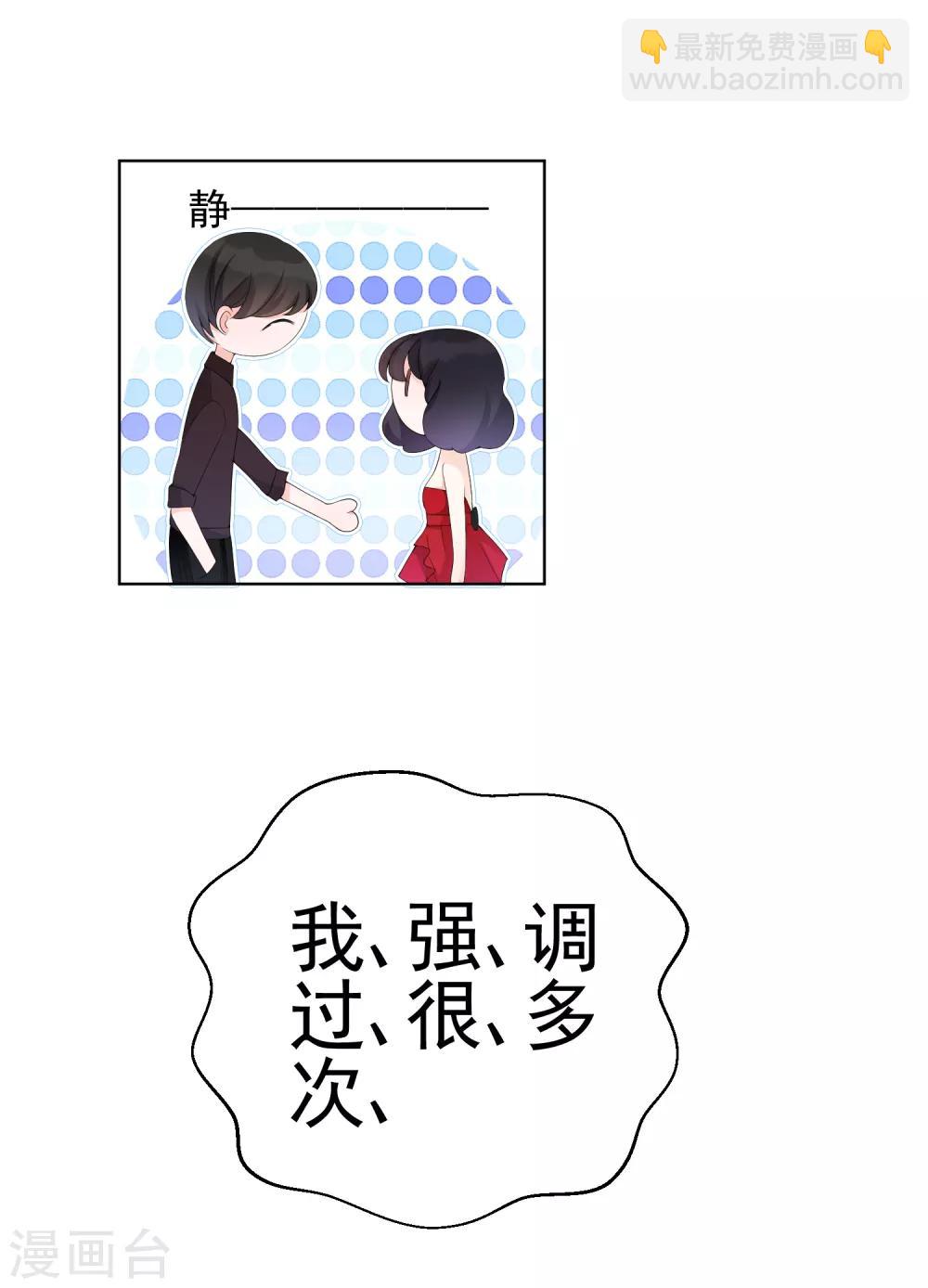 第8话 四千年第一美女-第11话
