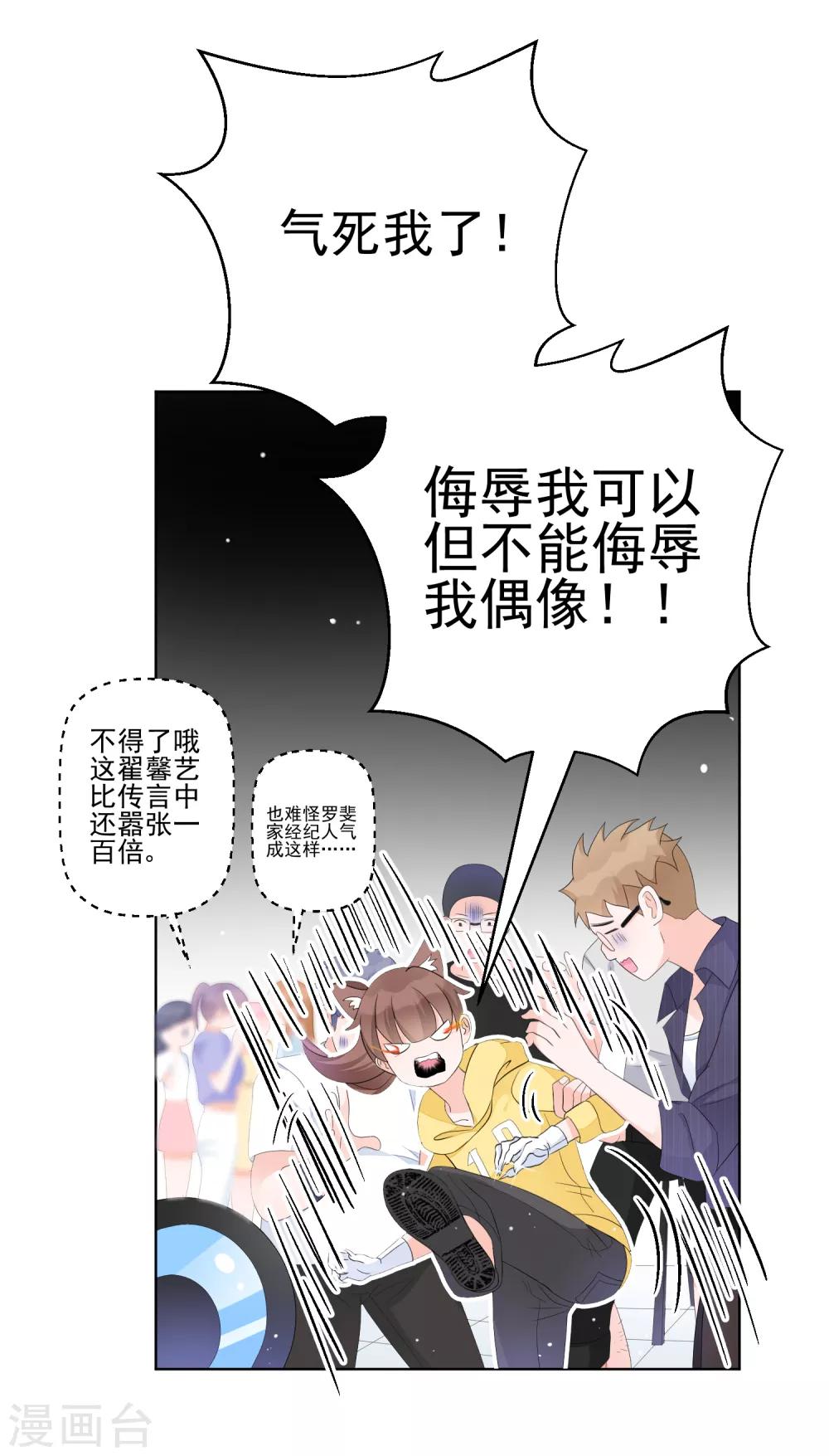 第8话 四千年第一美女-第11话