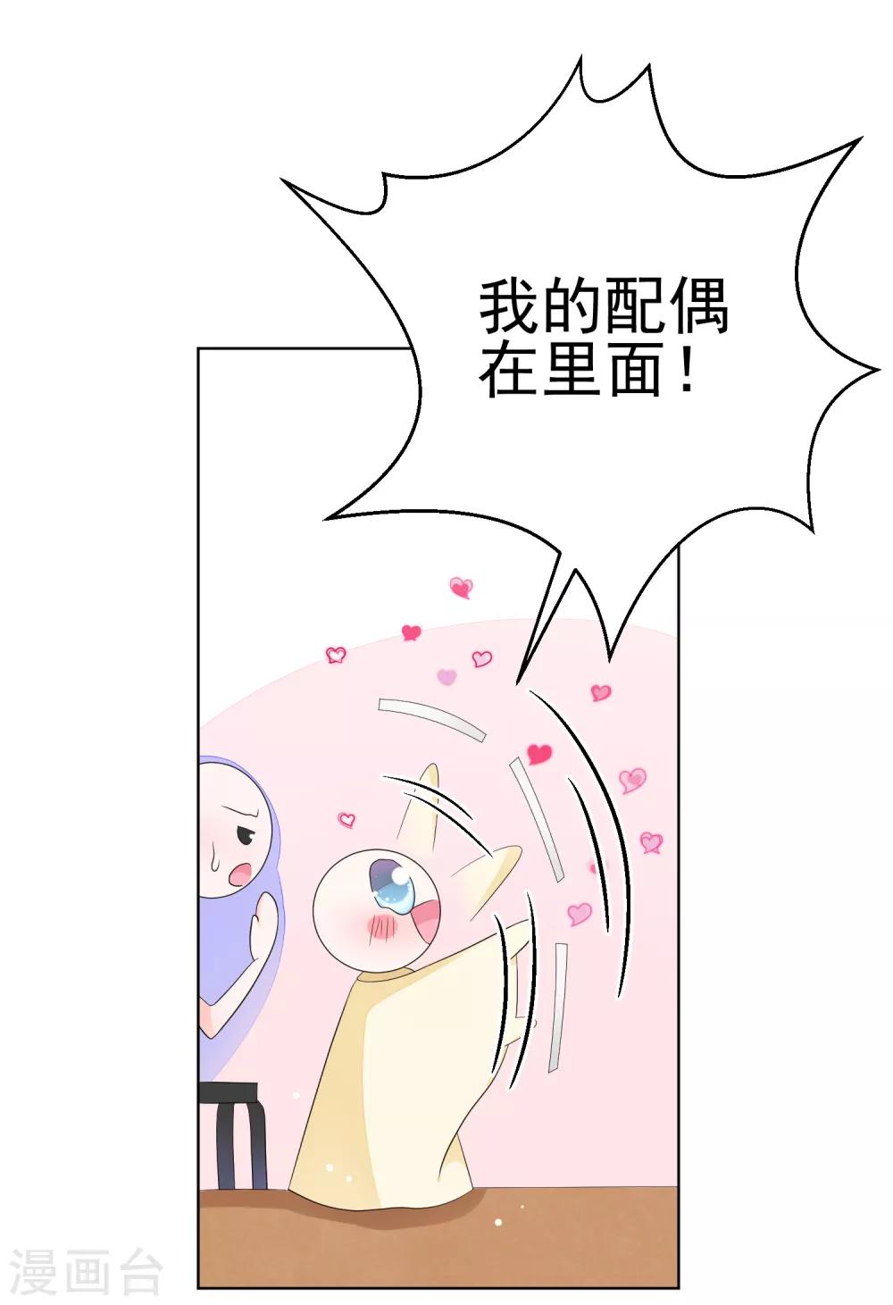第8话 四千年第一美女-第11话