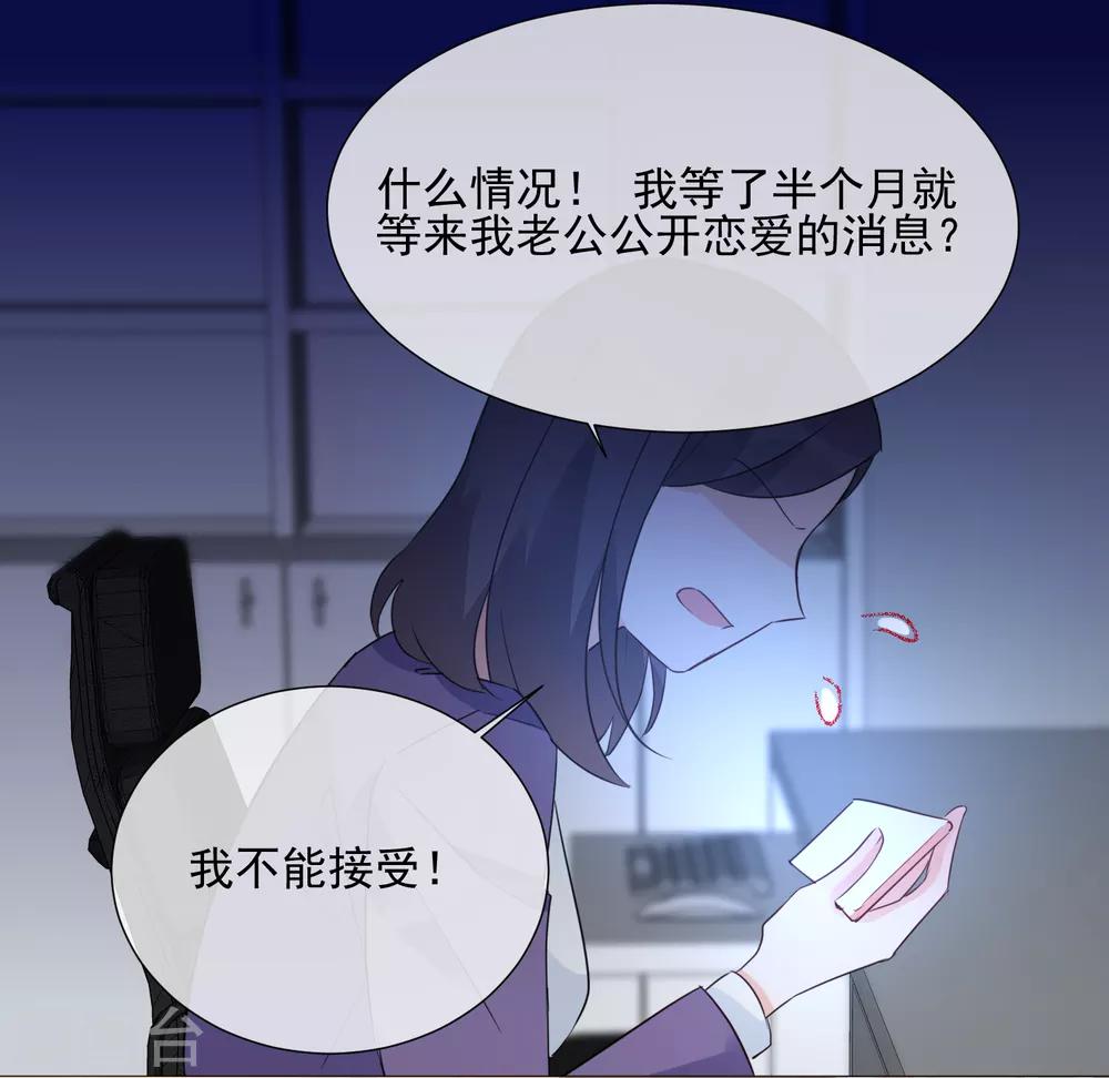 第89话 勇敢面对-第101话