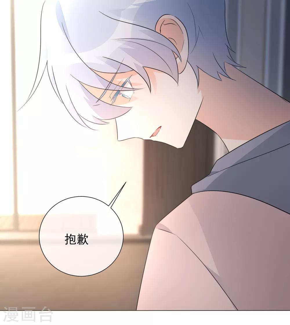 第89话 勇敢面对-第101话